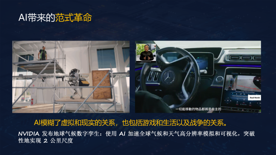 重磅下载！胡金锦报告：在AI教育背景下走向深度的信息技术课堂