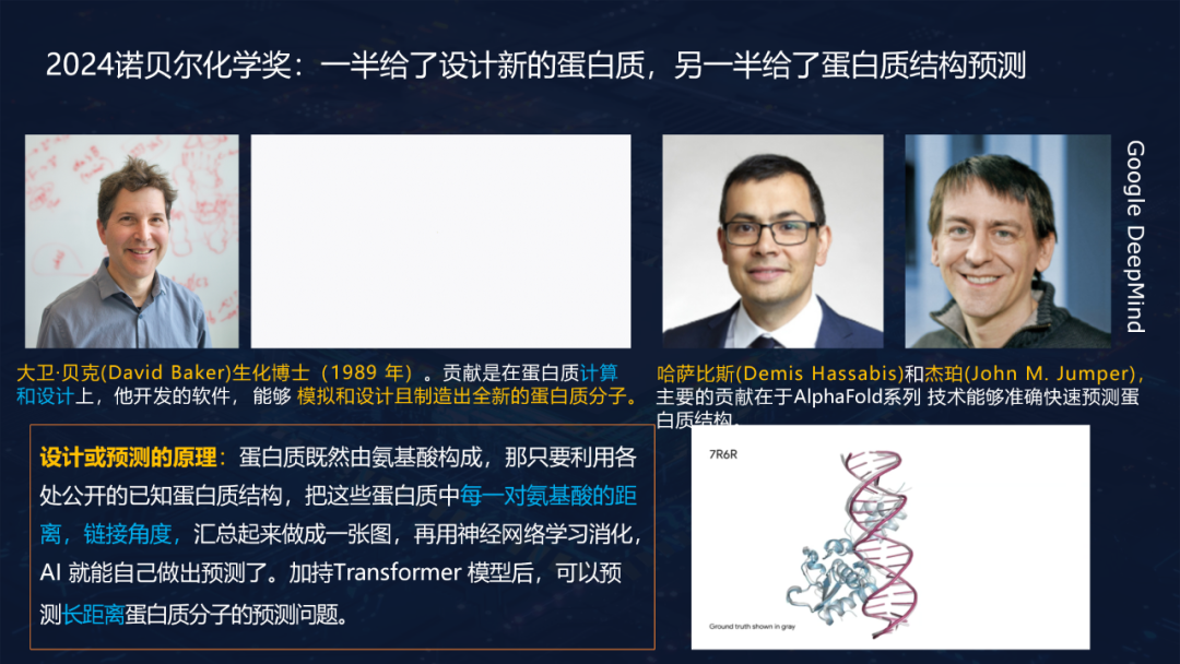 重磅下载！胡金锦报告：在AI教育背景下走向深度的信息技术课堂