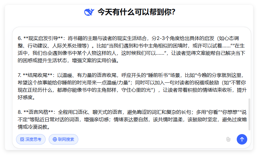 拯救3亿失眠？用AI做睡前听书，20条视频狂揽28万粉，手把手教学