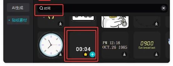 拯救3亿失眠？用AI做睡前听书，20条视频狂揽28万粉，手把手教学