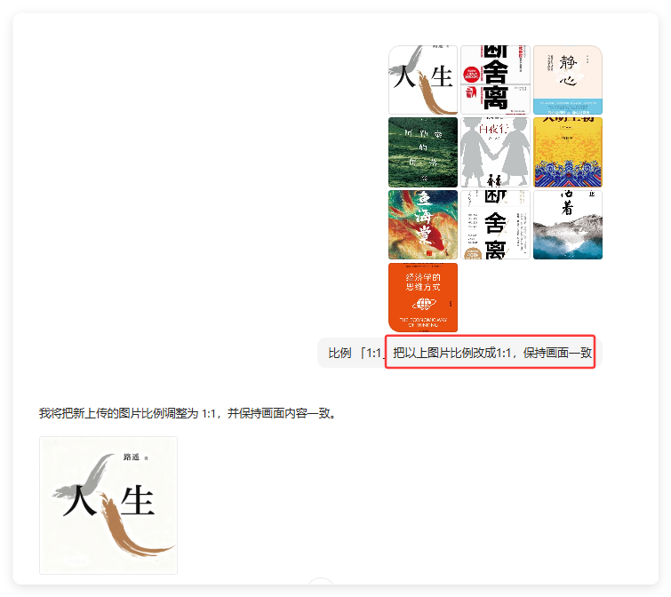 拯救3亿失眠？用AI做睡前听书，20条视频狂揽28万粉，手把手教学