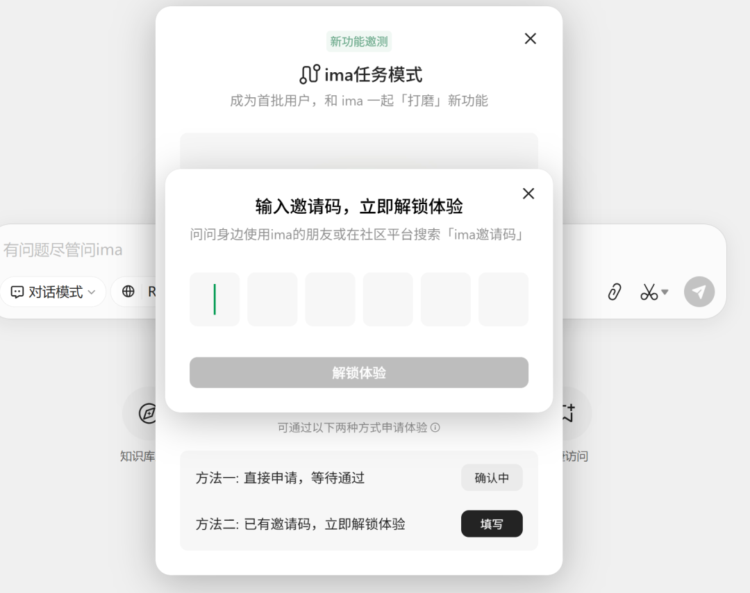 ima升级2.0，从知识库到智能体！