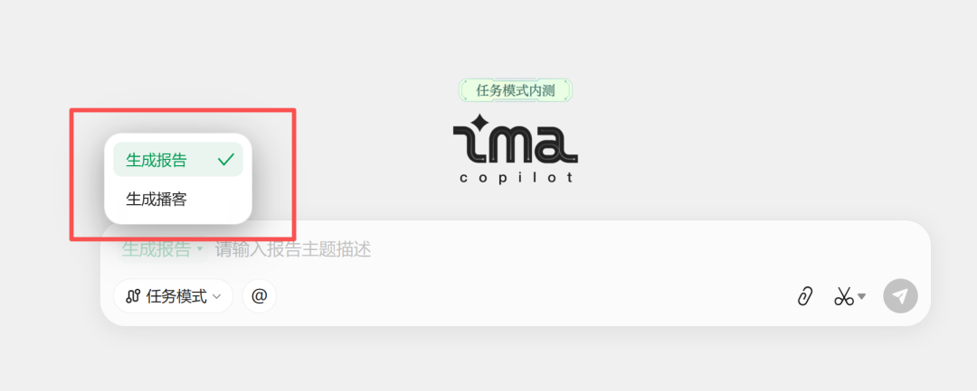 ima升级2.0，从知识库到智能体！