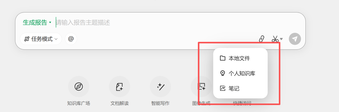 ima升级2.0，从知识库到智能体！