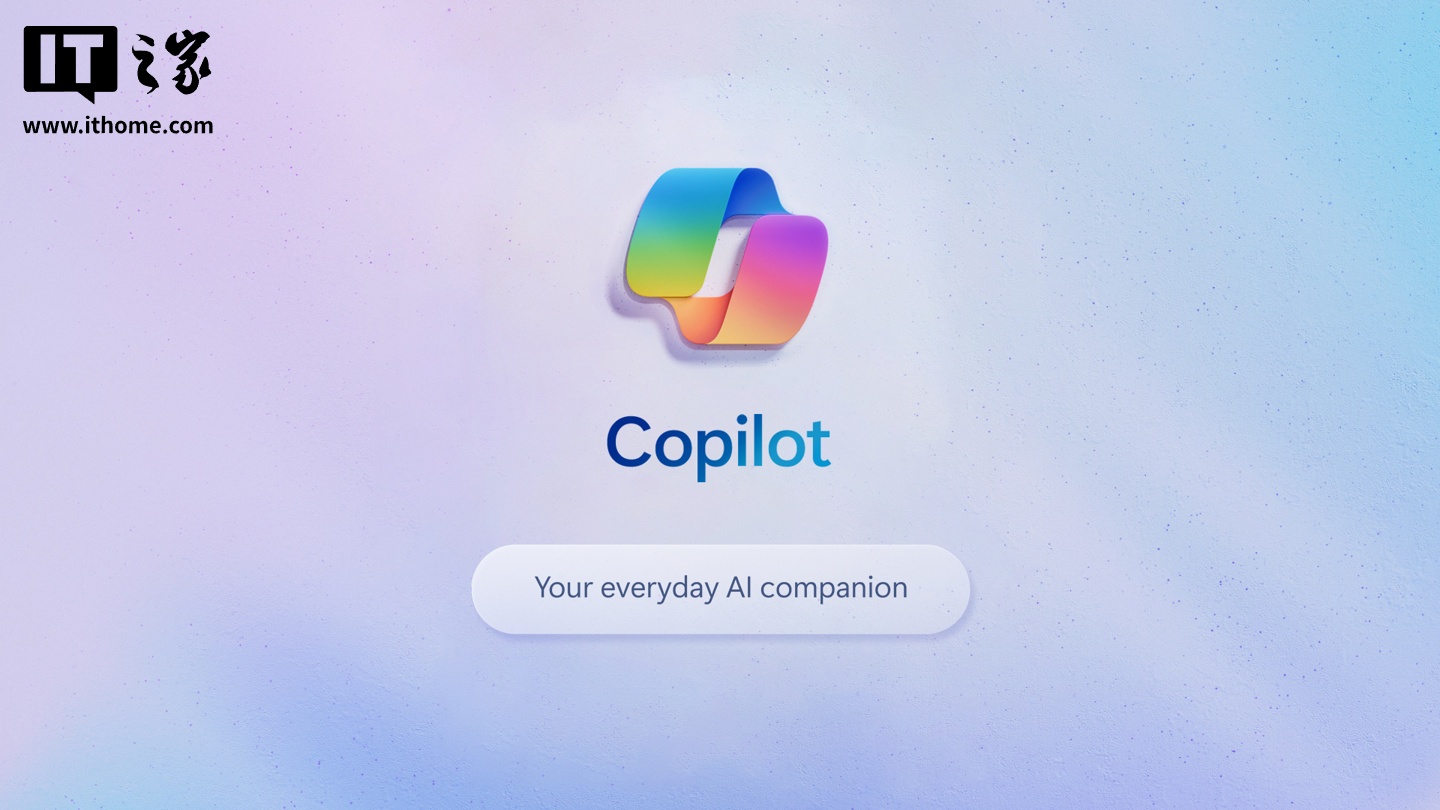 微软 AI 部门 CEO 苏莱曼：不会参加“AGI 竞赛”，将开发以人为本的超级智能