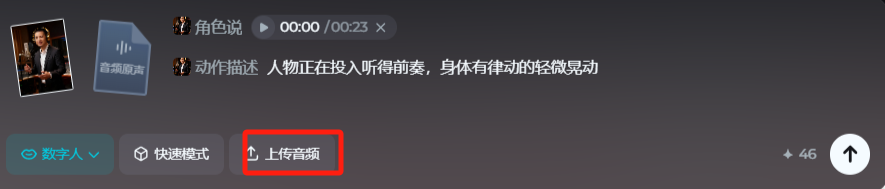 从五音不全到朋友圈歌神：三步制作你的专属MV