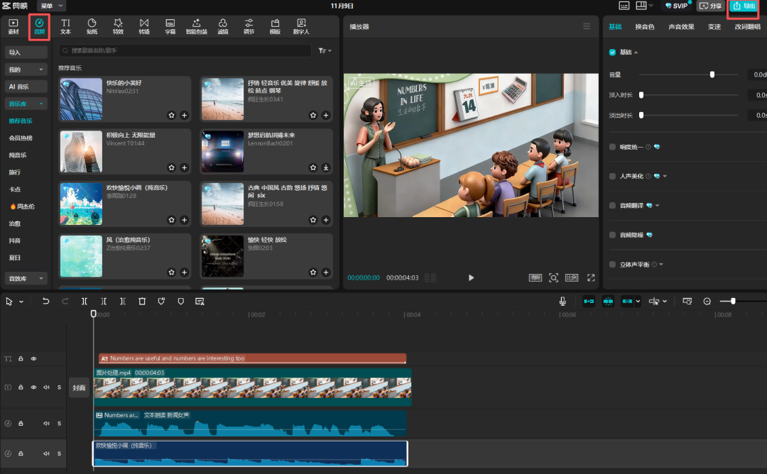 太方便了！ 3步让教材秒变 AI 动画，小白也能上手！