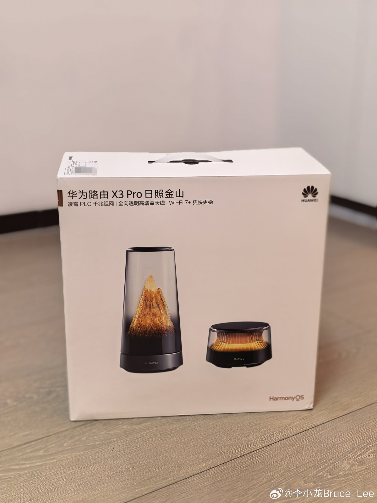 华为李小龙晒 X3 Pro 日照金山路由开箱全家福，称 PLC“今非昔比”轻松达到千兆以上