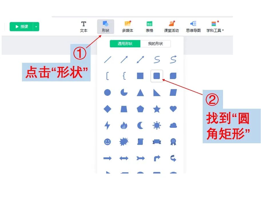 教学技能｜3分钟教会你用希沃白板做刮刮乐（可免费领取现成模板）
