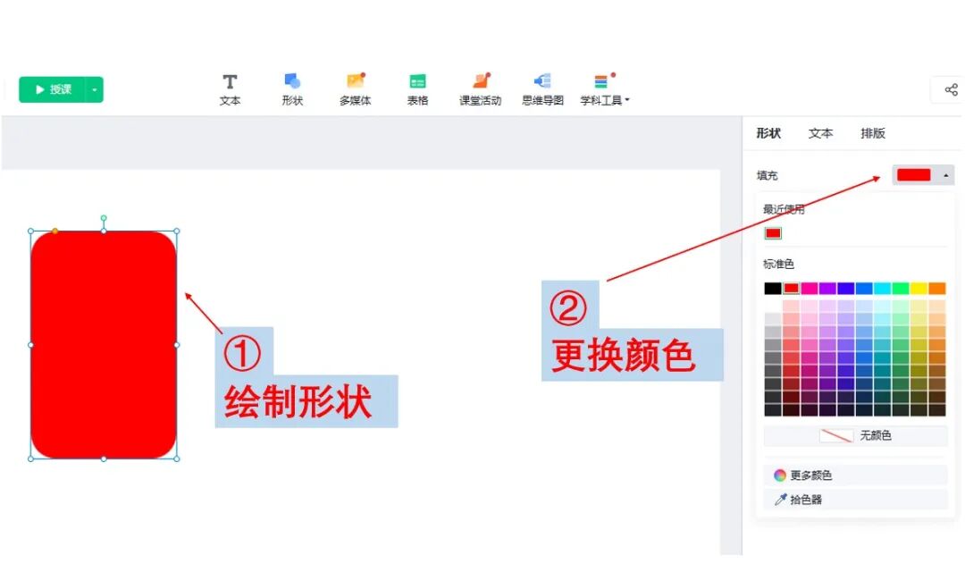 教学技能｜3分钟教会你用希沃白板做刮刮乐（可免费领取现成模板）