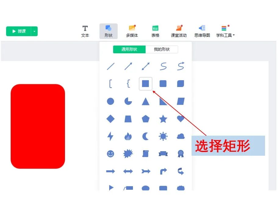 教学技能｜3分钟教会你用希沃白板做刮刮乐（可免费领取现成模板）