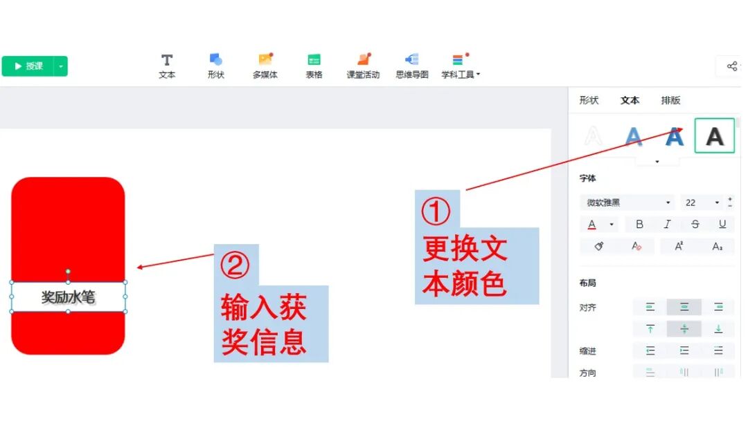 教学技能｜3分钟教会你用希沃白板做刮刮乐（可免费领取现成模板）
