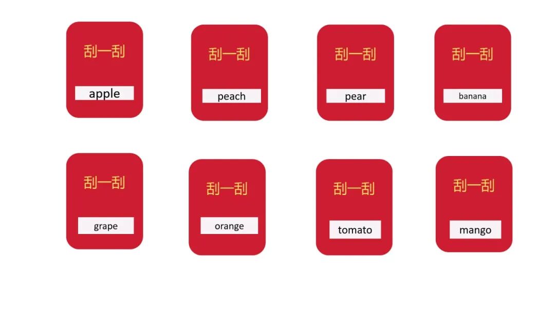教学技能｜教你3分钟做出PPT课件里的刮刮乐（可免费领取现成模板）