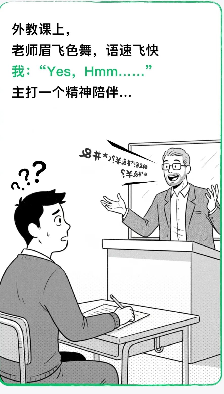 亲测“封神”！元宝AI录音笔功能，免费、不限时长、还带实时翻译！