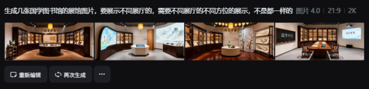 教材人物走进博物馆，小白如何多图做云游视频？