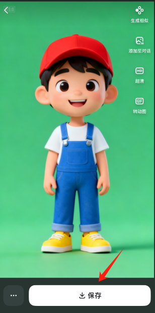 教你1分钟用AI做公开课PPT数字人，步骤超简单