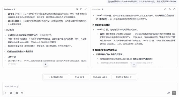 大模型法律知识评估——Qwen3-0.6B到8B vs LawLLM-7B