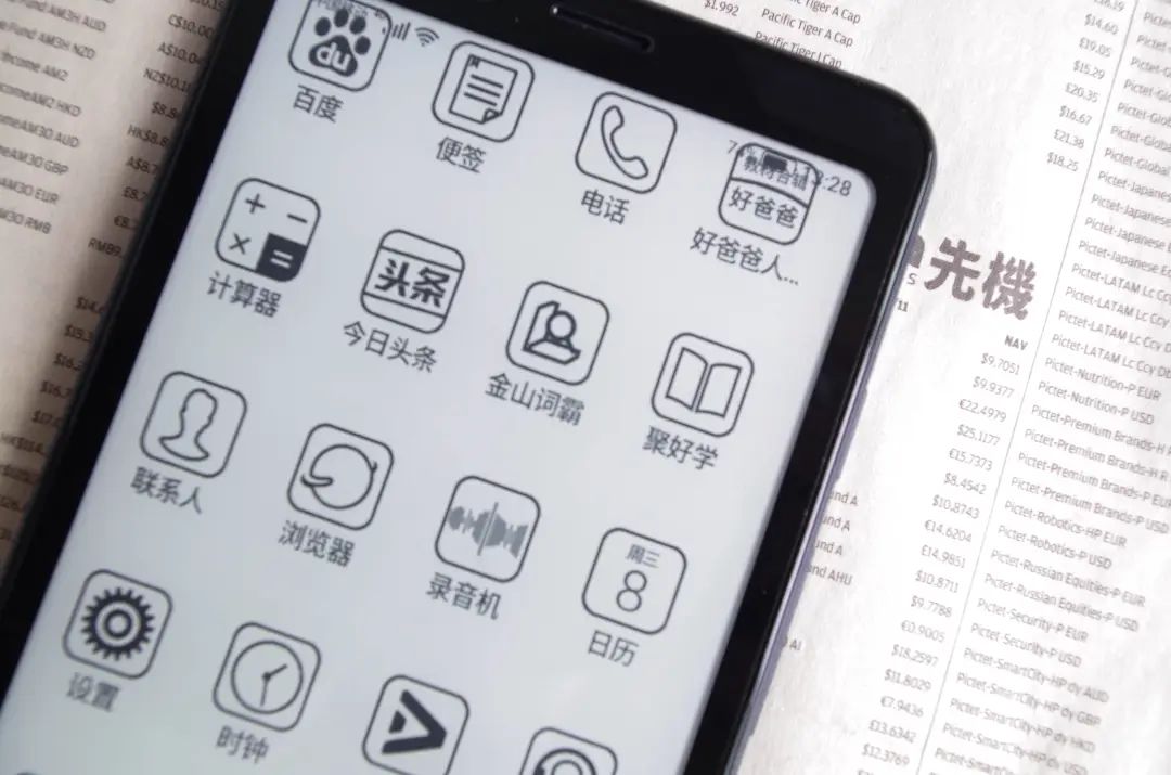 “平板”课堂以外的几种学情数据采集形式