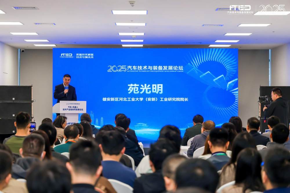 汽车与机器人产业加速融合，聚焦技术同源共探协同新路径