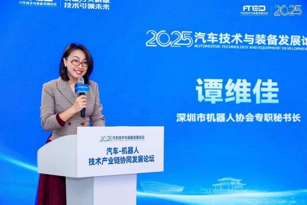 汽车与机器人产业加速融合，聚焦技术同源共探协同新路径