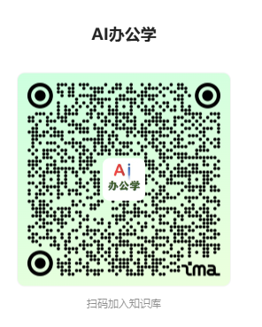 ima知识库2.0版上线，让AI知识库变得更智能了