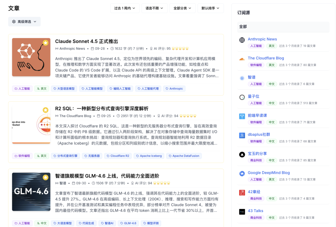 GitHub 上的 3 个 AI 信息差利器，太绝了啊。