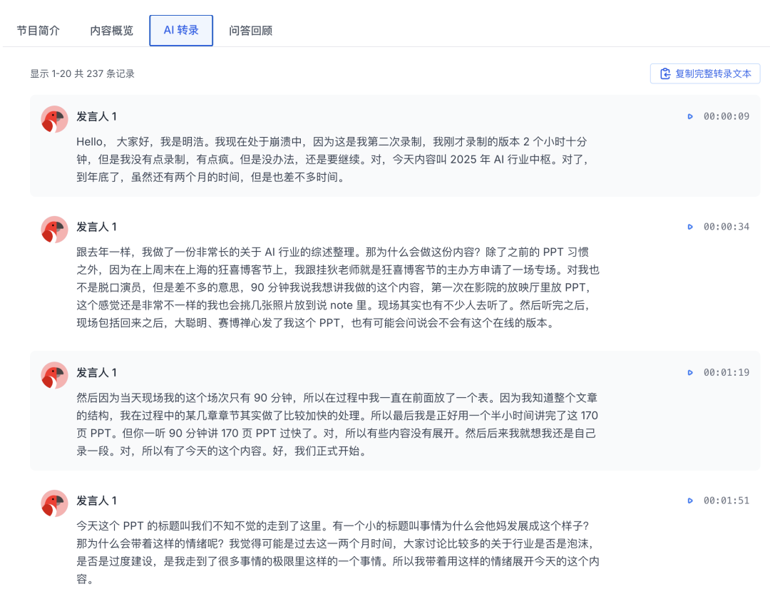 GitHub 上的 3 个 AI 信息差利器，太绝了啊。