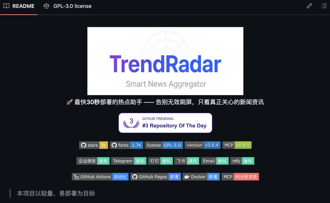 GitHub 上的 3 个 AI 信息差利器，太绝了啊。