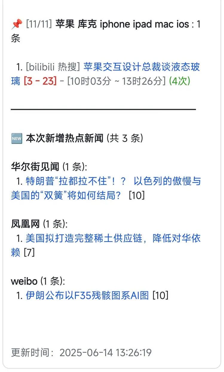 GitHub 上的 3 个 AI 信息差利器，太绝了啊。