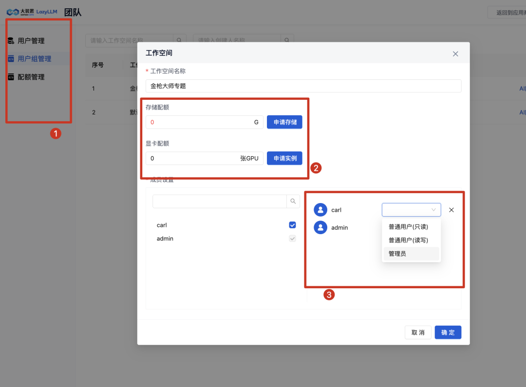 放着Coze和Dify不用，我喜欢上商汤新开源本地Agent平台