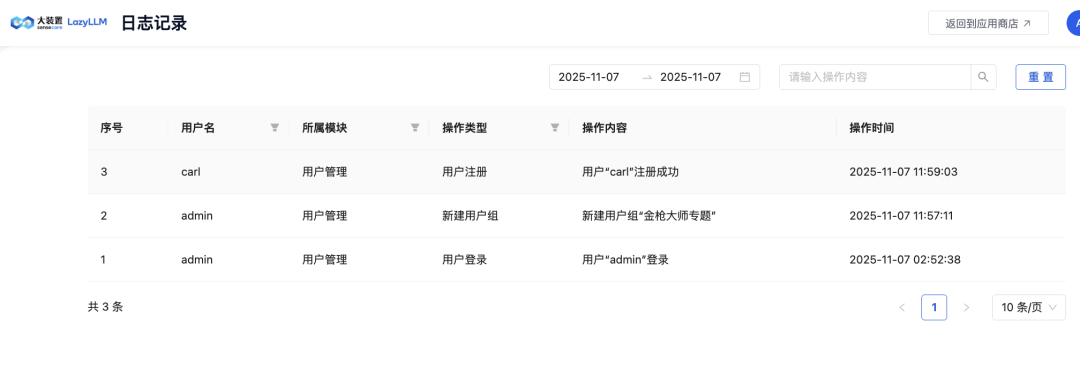 放着Coze和Dify不用，我喜欢上商汤新开源本地Agent平台
