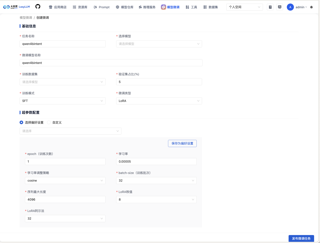 放着Coze和Dify不用，我喜欢上商汤新开源本地Agent平台