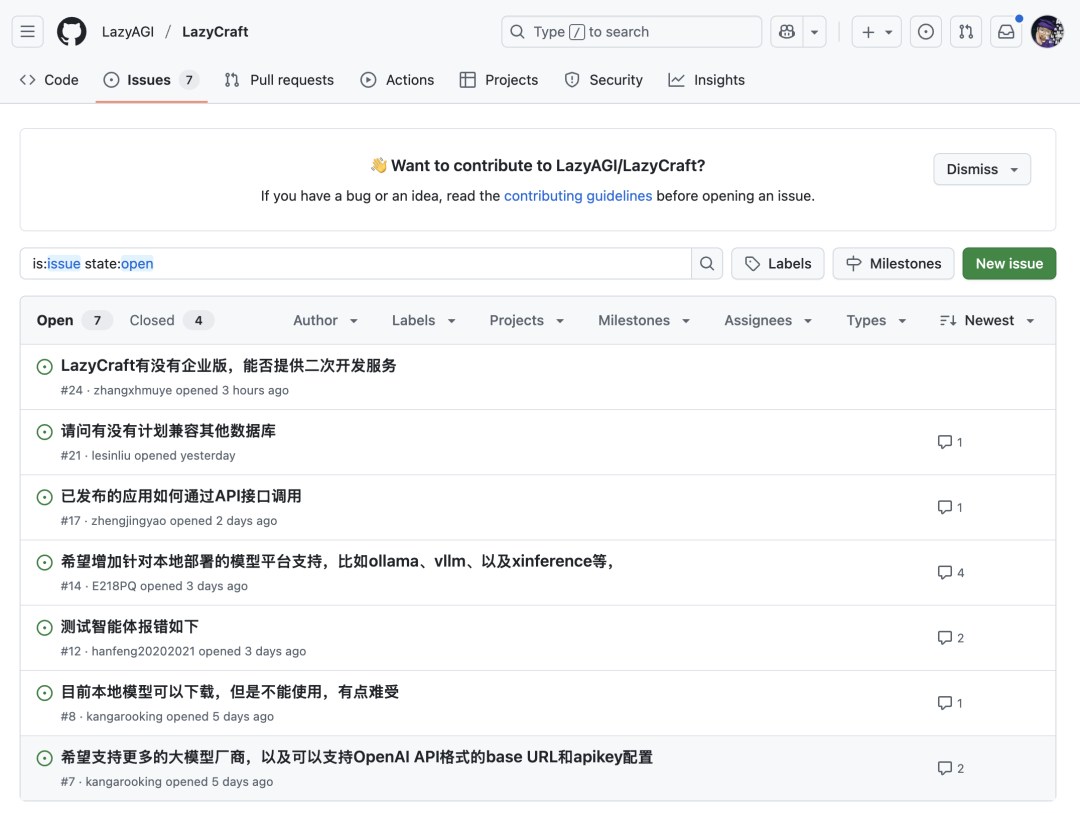 放着Coze和Dify不用，我喜欢上商汤新开源本地Agent平台