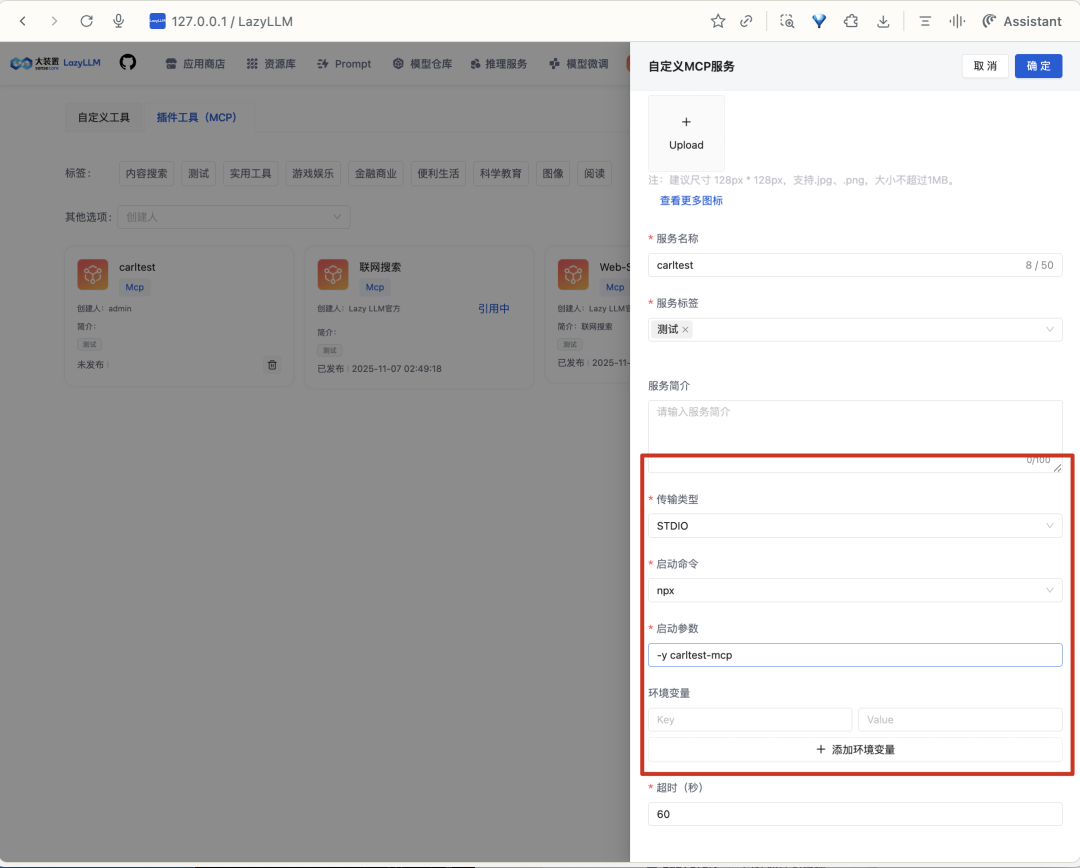放着Coze和Dify不用，我喜欢上商汤新开源本地Agent平台