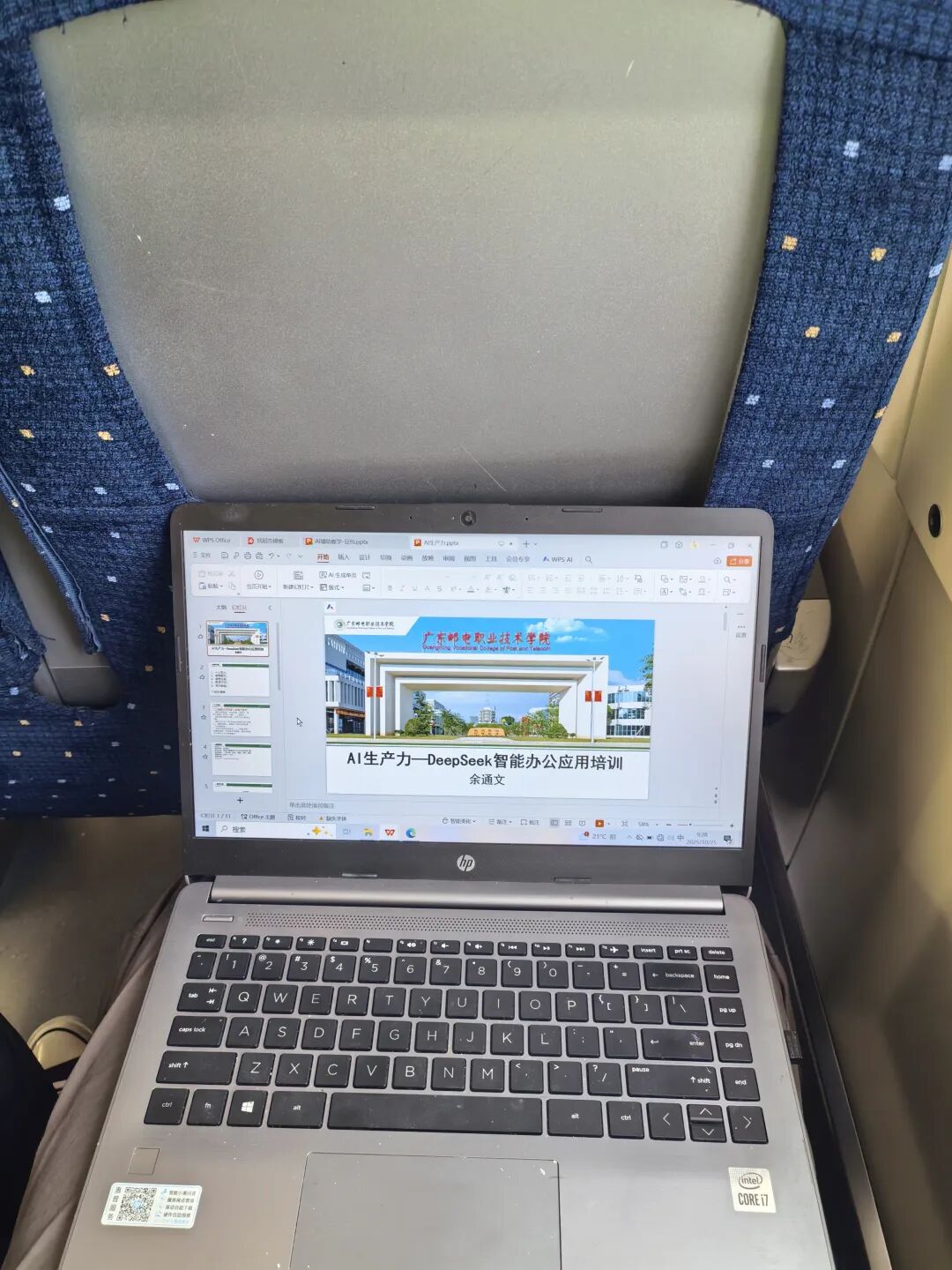 揭秘！我靠AI拿下“广邮好课程”大赛一等奖的4个秘诀