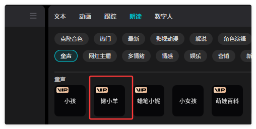 仅需3步，用豆包AI+剪映轻松打造孕期宝宝视频（附提示词）