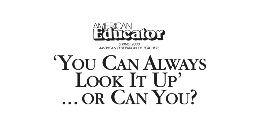 新一代人工智能让人产生一种无需学习就能掌握知识的错觉，这可能是人工智能对教育最大的危害