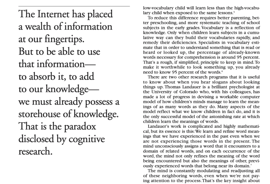 新一代人工智能让人产生一种无需学习就能掌握知识的错觉，这可能是人工智能对教育最大的危害