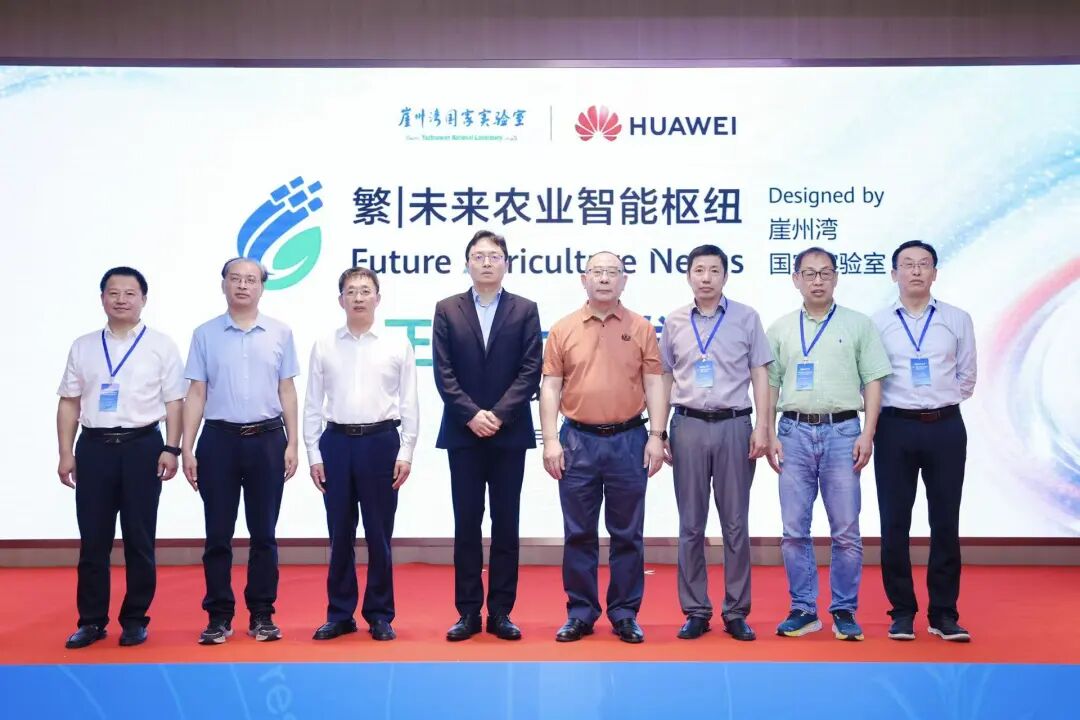华为 × 崖州湾国家实验室发布“繁 | 未来农业智能枢纽”：AI 有望让育种流程效率提升 30%