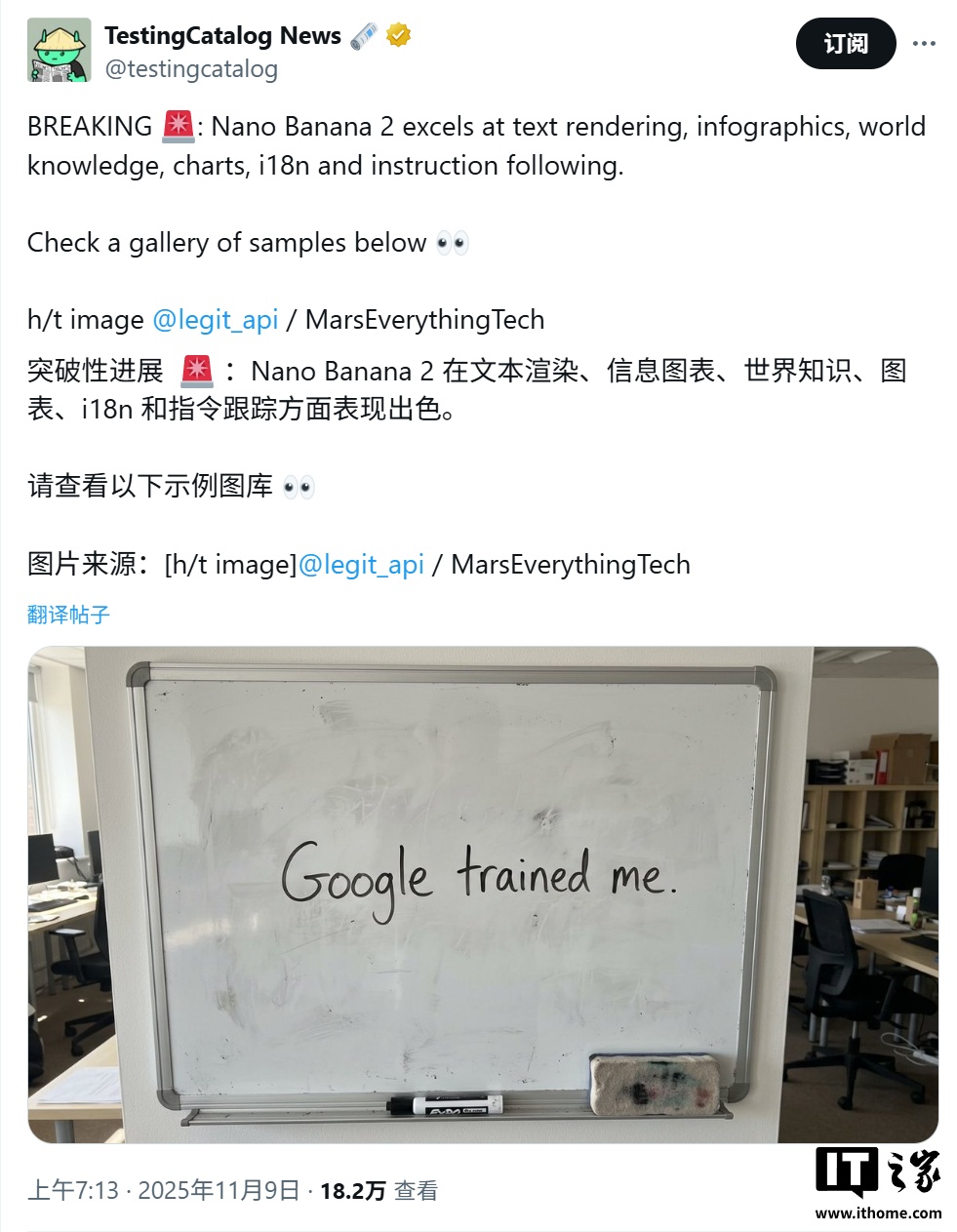 谷歌 Nano Banana 2 首批 AI 样本流出：不仅会画画，还懂物理