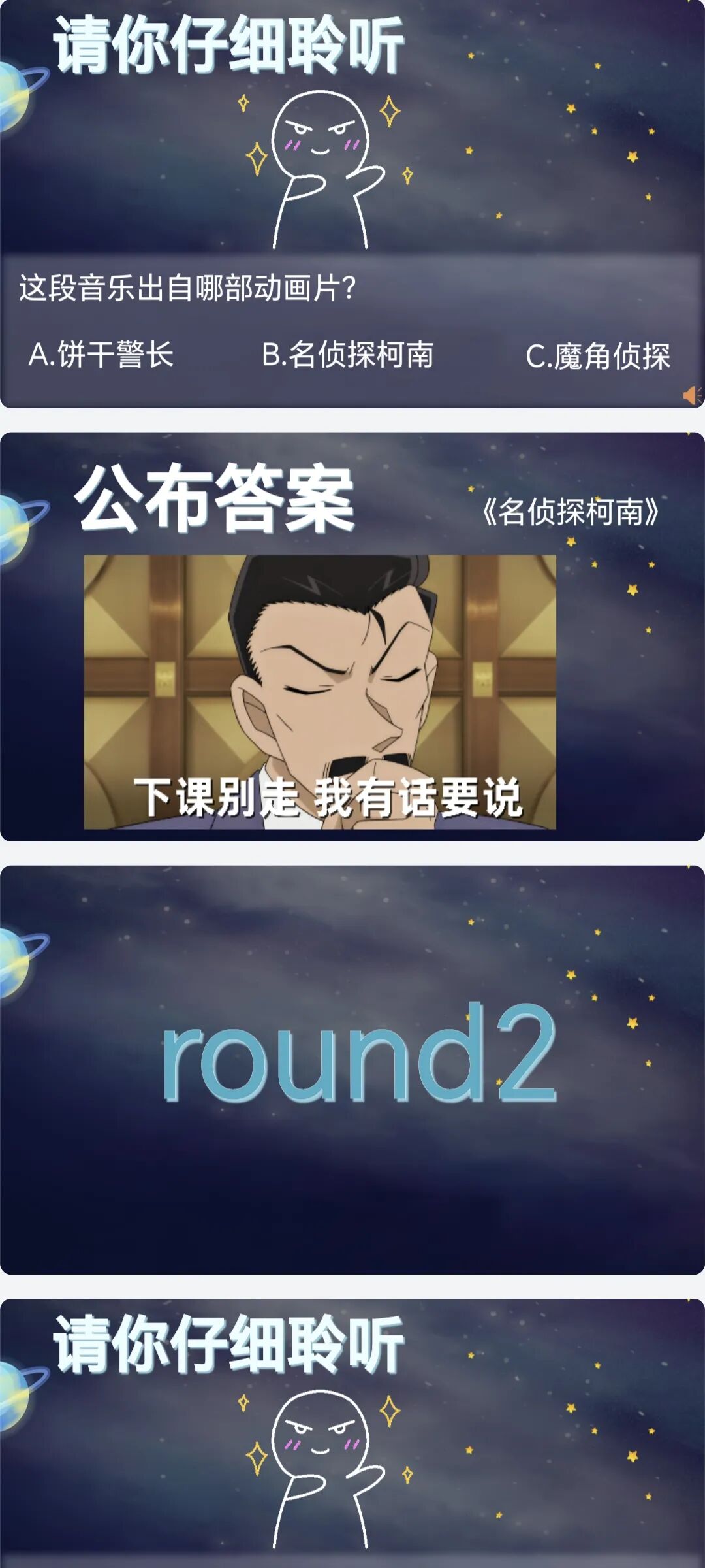 教学技能｜5分钟让学生进入课堂的热身小游戏