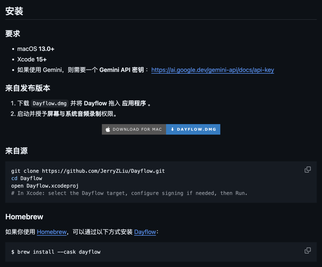 GitHub 开源 AI 好玩神器，自动记录你的一天。