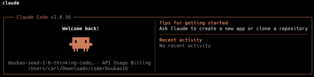 字节悄悄上新豆包Coding模型，我在Claude Code用它看图复刻网页