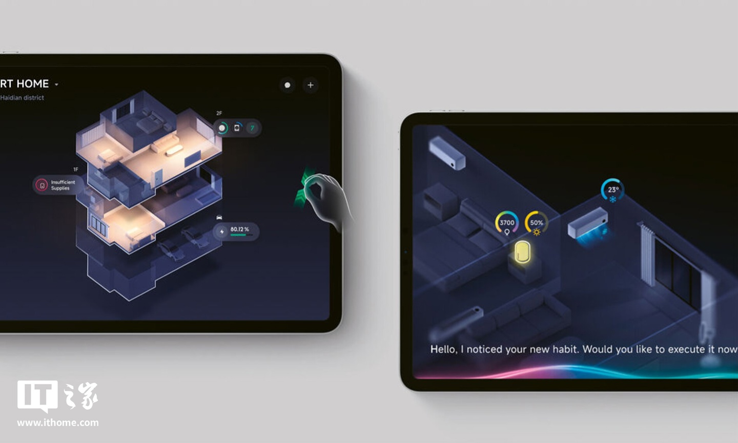 小米米家 App 安卓端推送 11.1.505.302 体验版，3D 家居视图上线