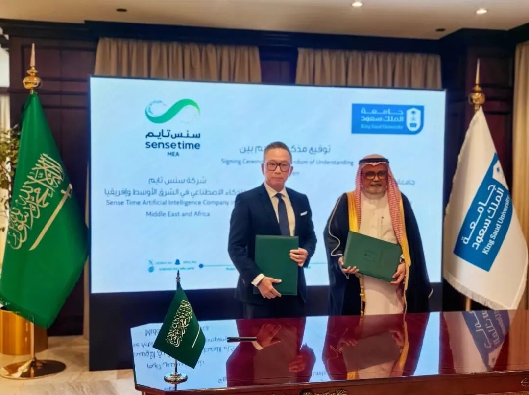 中国芯片远赴沙特：商汤计划以国产芯打造当地建设算力基础设施