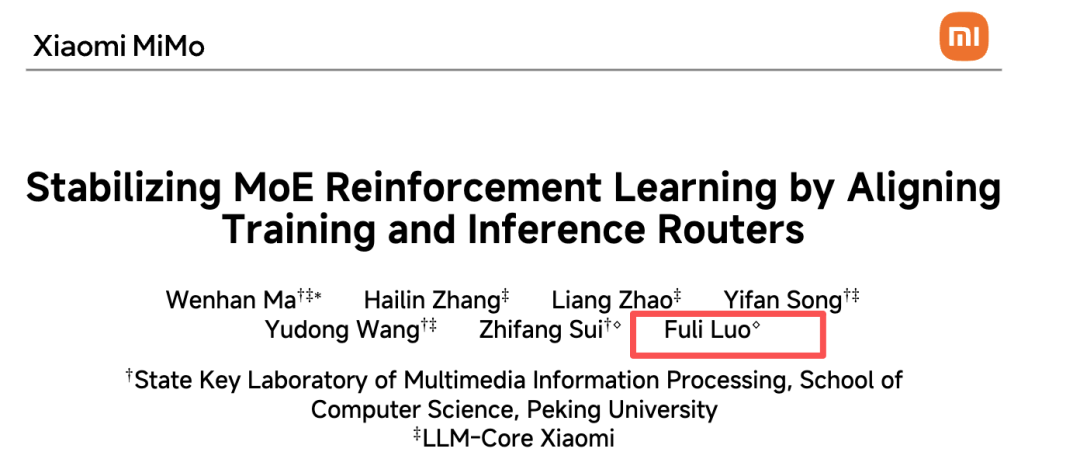 “雷军千万年薪要挖”的 DeepSeek 罗福莉官宣加入小米 Xiaomi MiMo 大模型团队