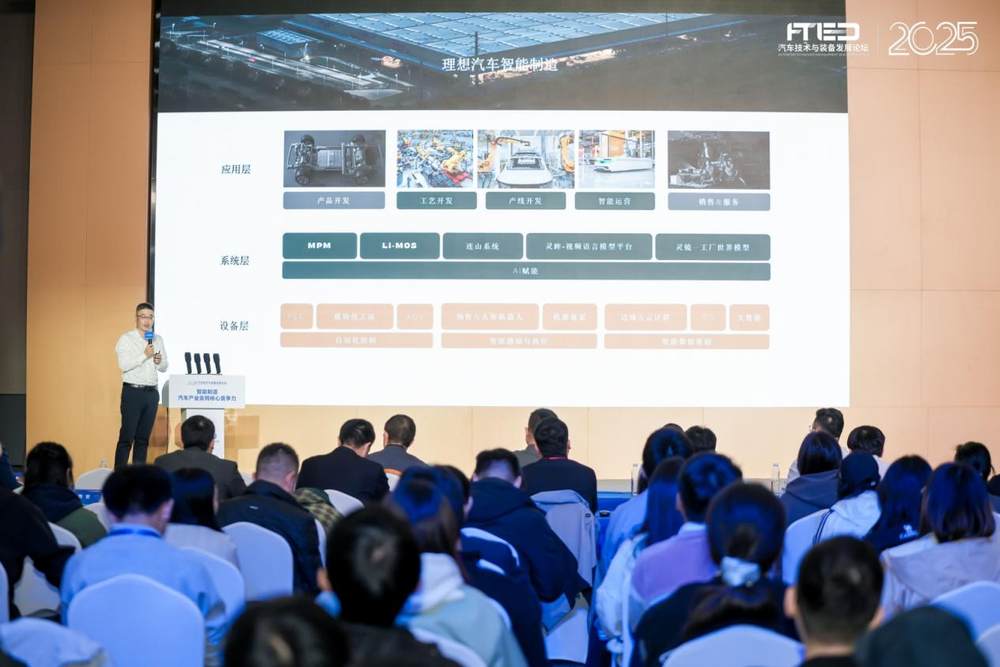 智能制造破解汽车产业升级痛点 多方协同构建核心竞争力