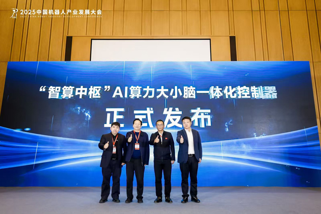 “人形机器人最缺的不是人形结构，而是大脑”