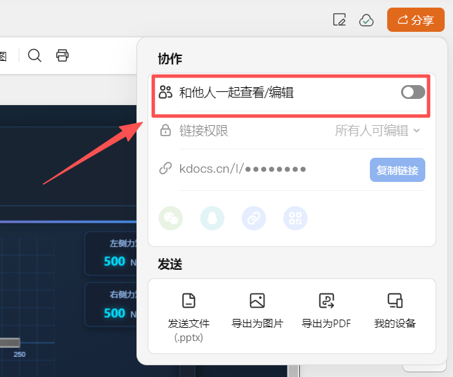 教师用AI生成交互式网页课件，提升课堂教学效果