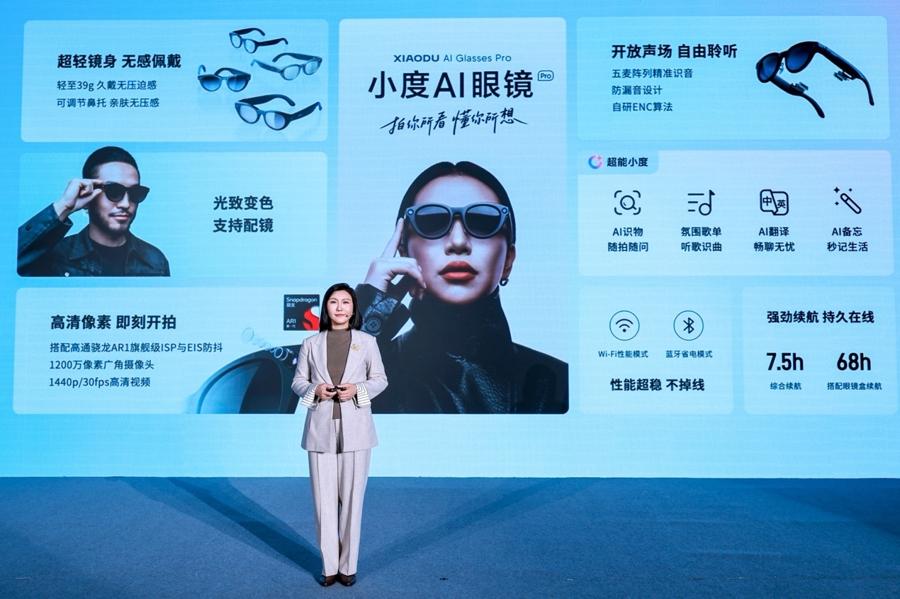 百度旗下小度科技发布多模态 AI 助手“超能小度”，数千万台设备免费升级